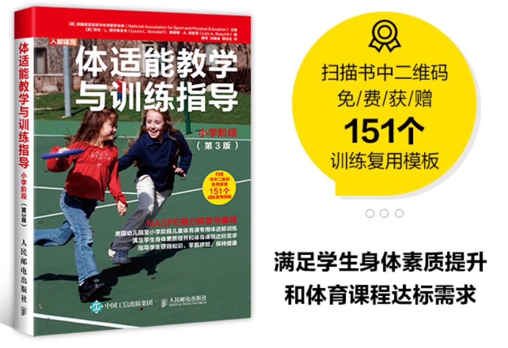 篮球周期训练计划内容有哪些_1